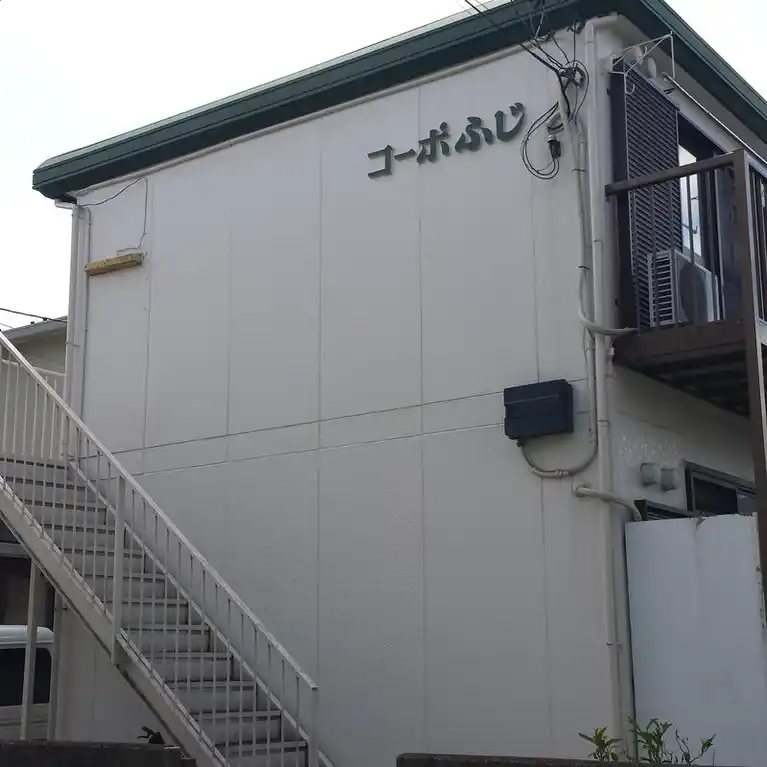 コーポふじ 外観