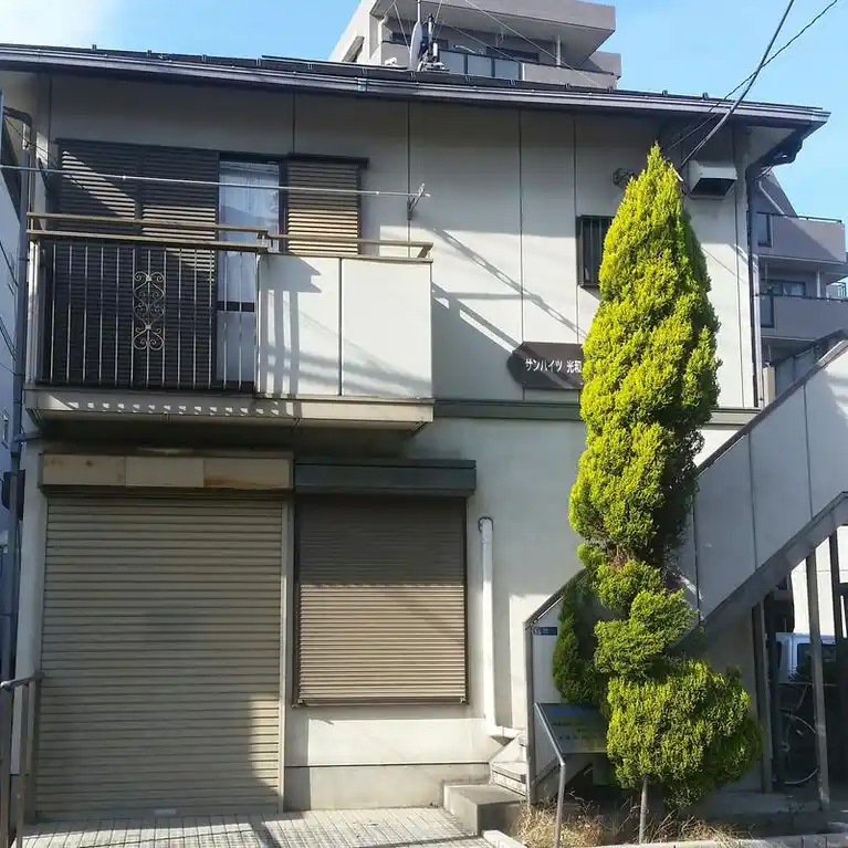 サンハイツ光和 外観
