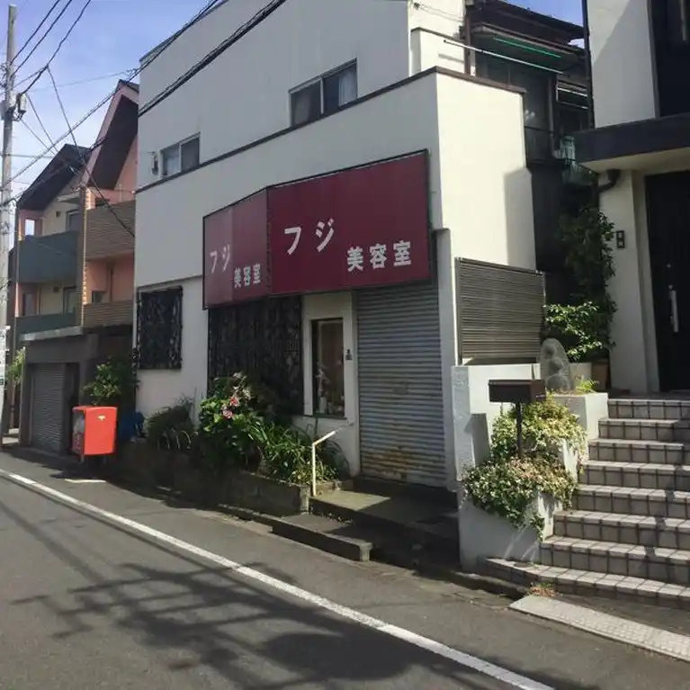 フジ荘 外観