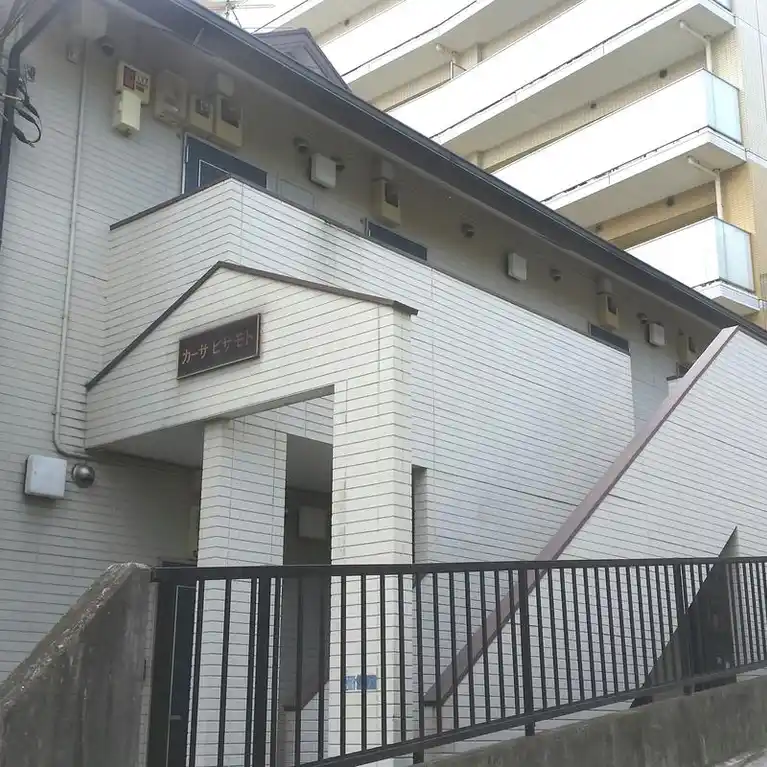 カーサヒサモト 外観