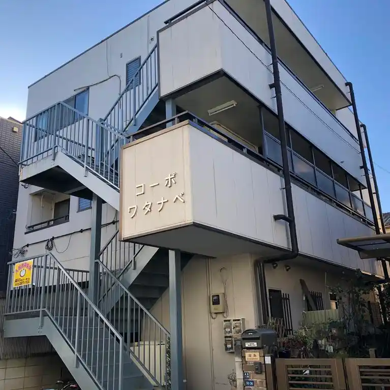 コーポワタナベ