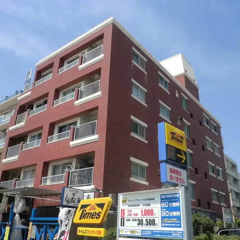 東海鵠沼マンション 外観