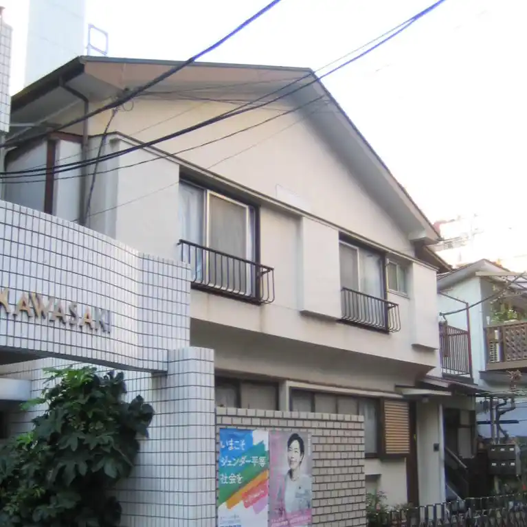 昭和荘新館