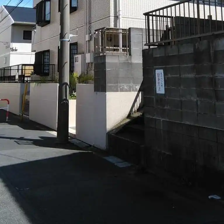 伸和マンション
