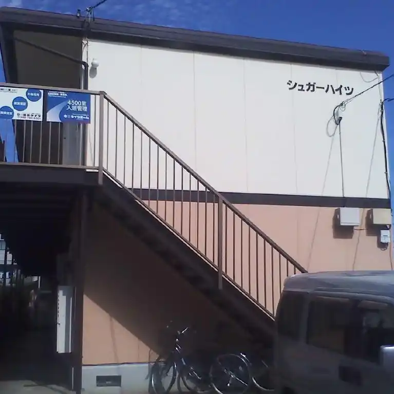 シュガーハイツ 外観