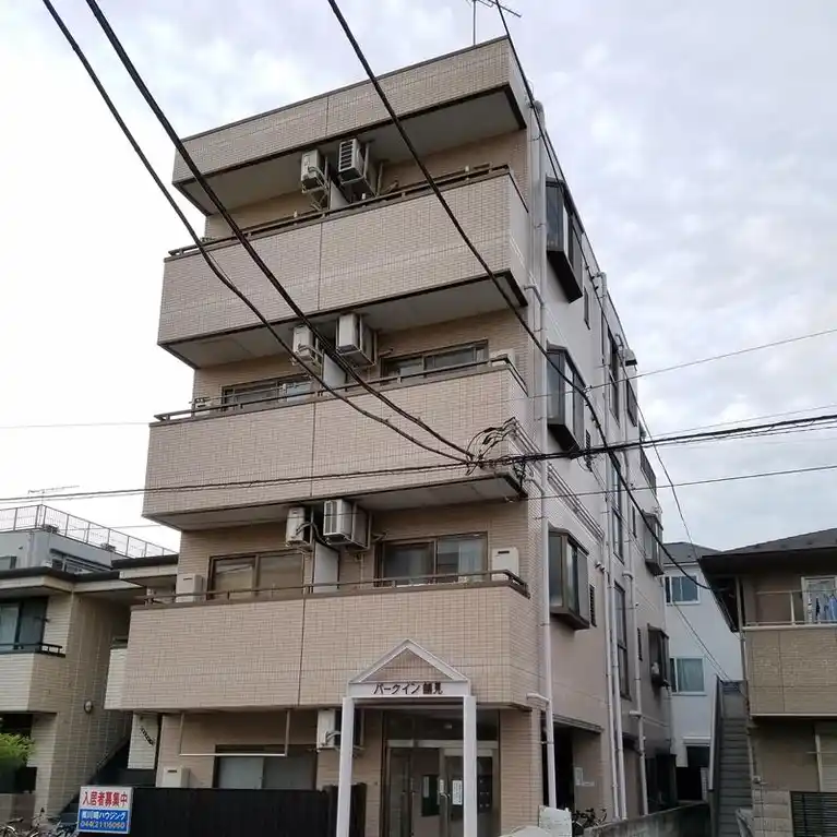 パークイン鶴見 外観