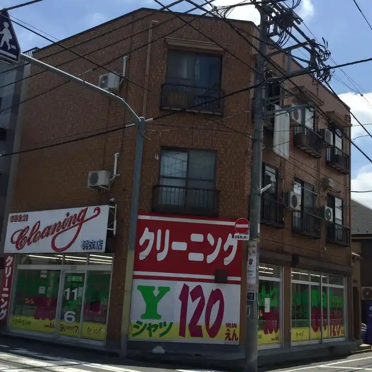 ソリッドリファイン西国立