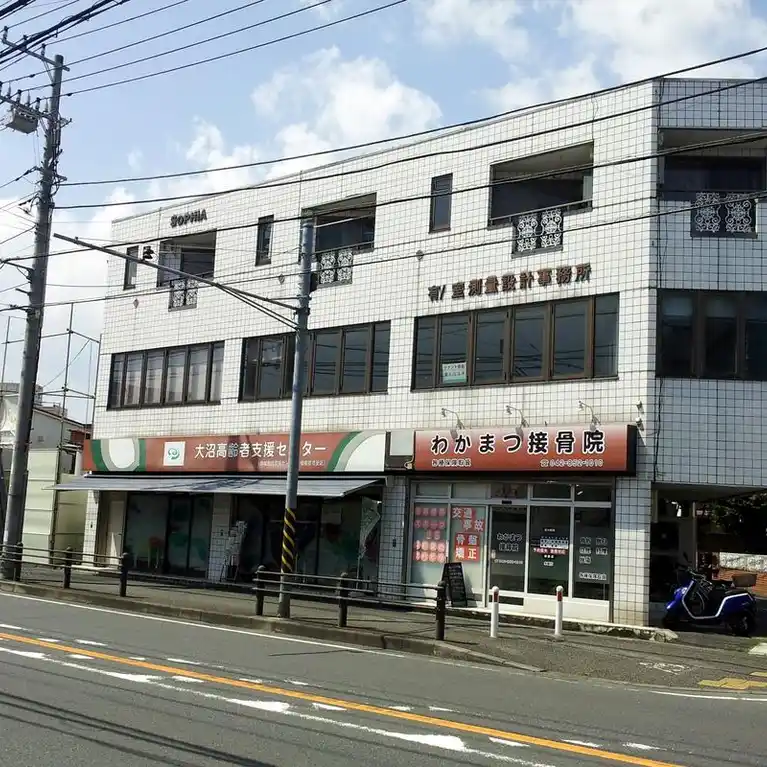 ソフィアビル