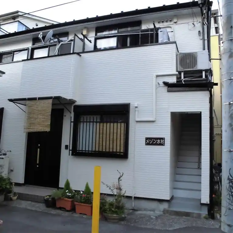 メゾン水村