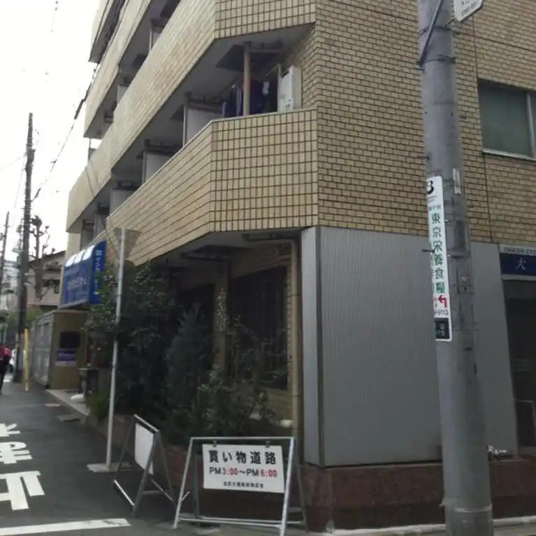メゾン・ド・カナリ 外観