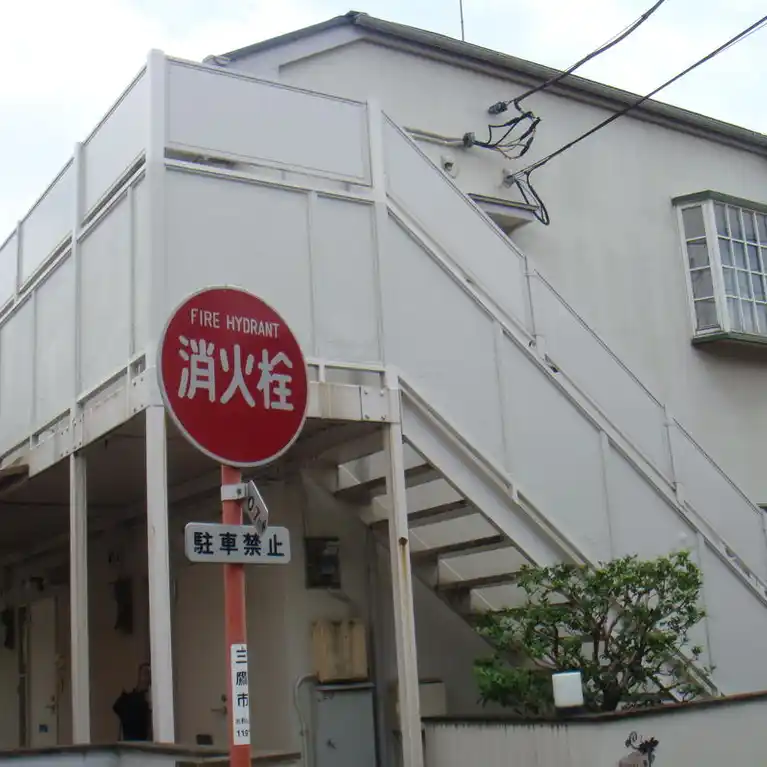 SEPTBIS三鷹