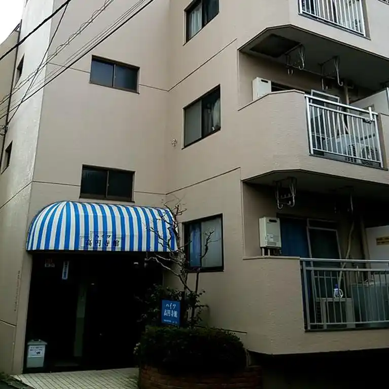 ハイツ高円寺館 外観