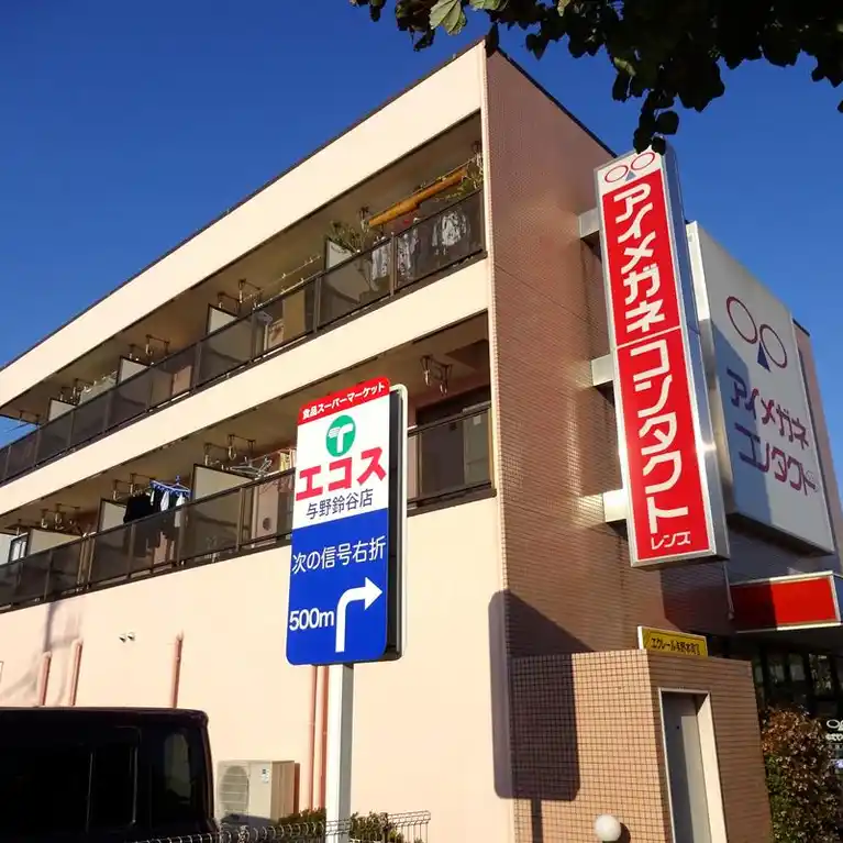エクレール与野本町2