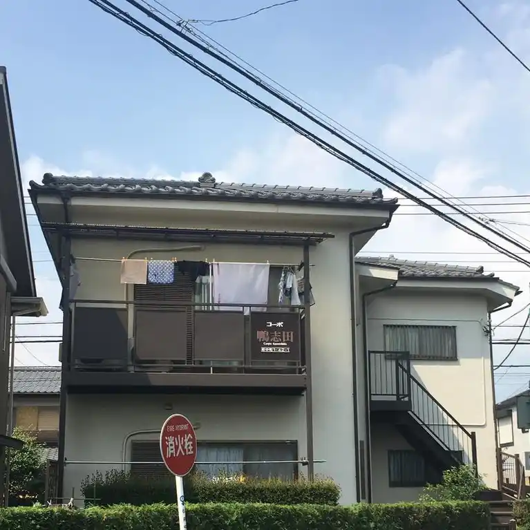 コーポ鴨志田