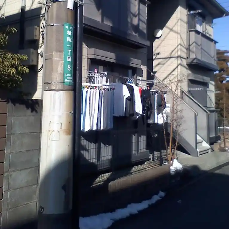 パティオ東林間B