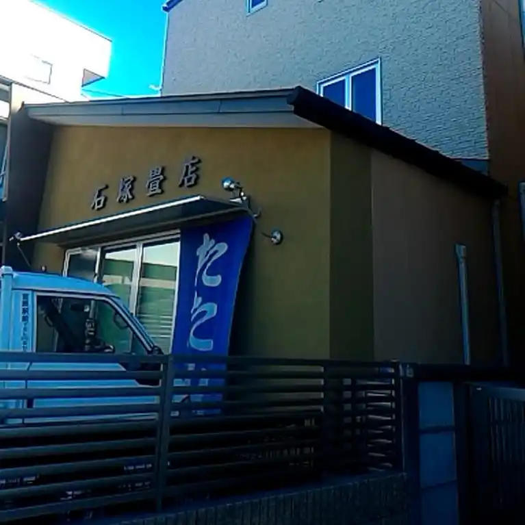 石塚マンション 外観
