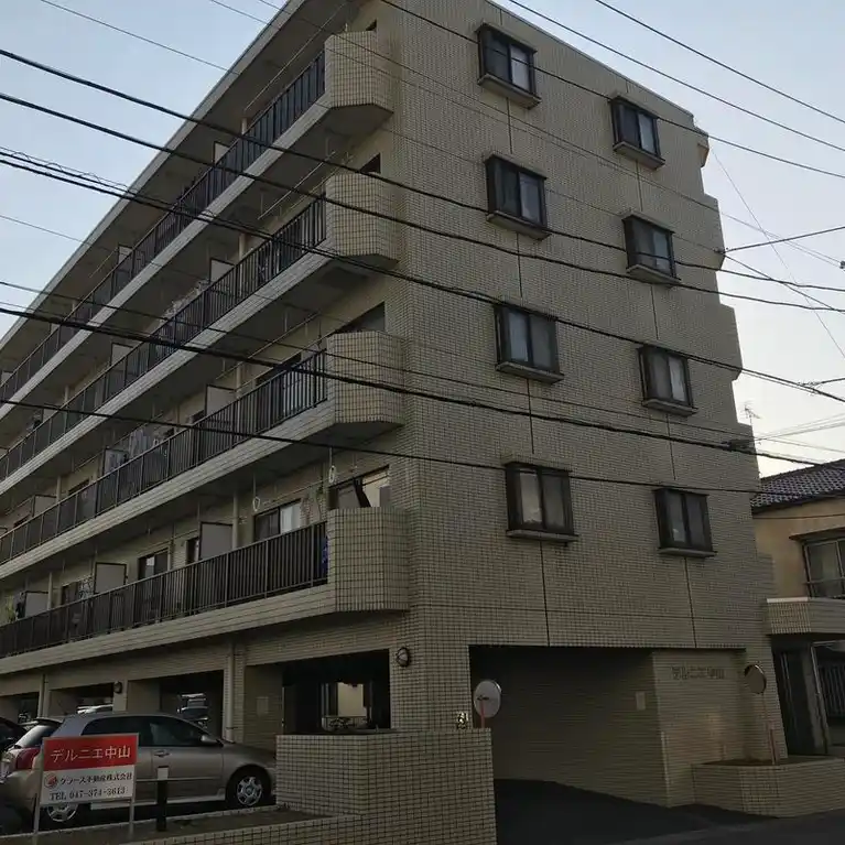 デルニエ中山 外観