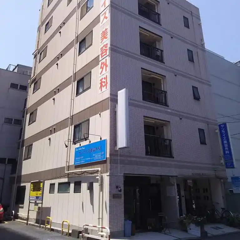 サンライズビル