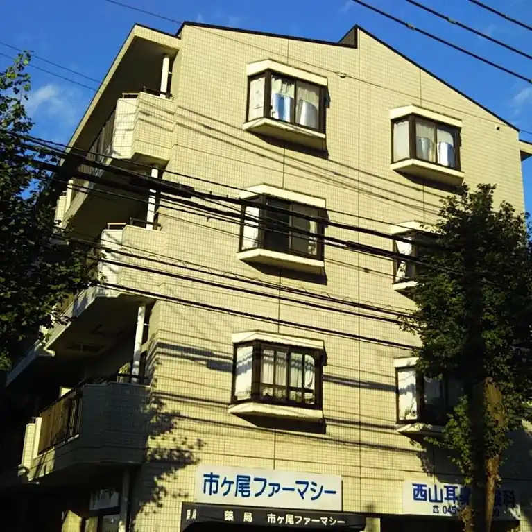 アビタシオン市ケ尾 外観