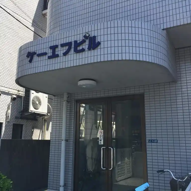 ケイエフビル 外観
