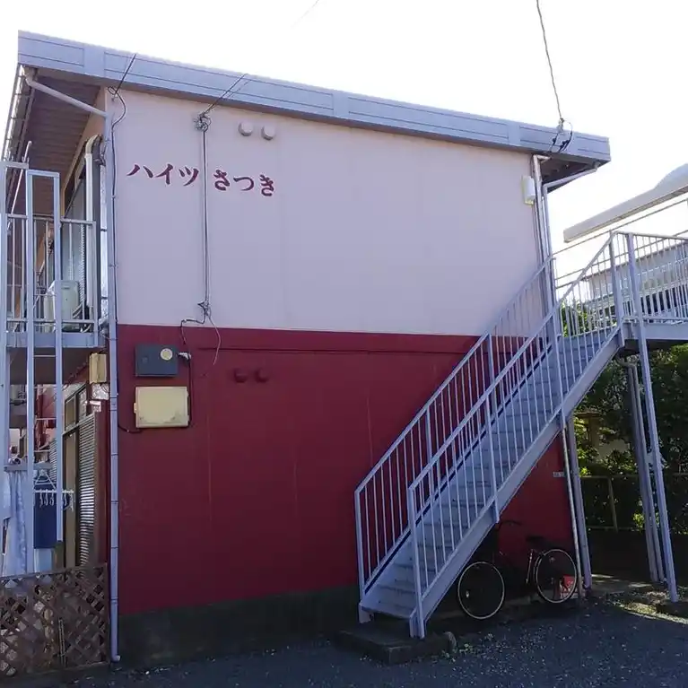 ハイツさつき1 外観