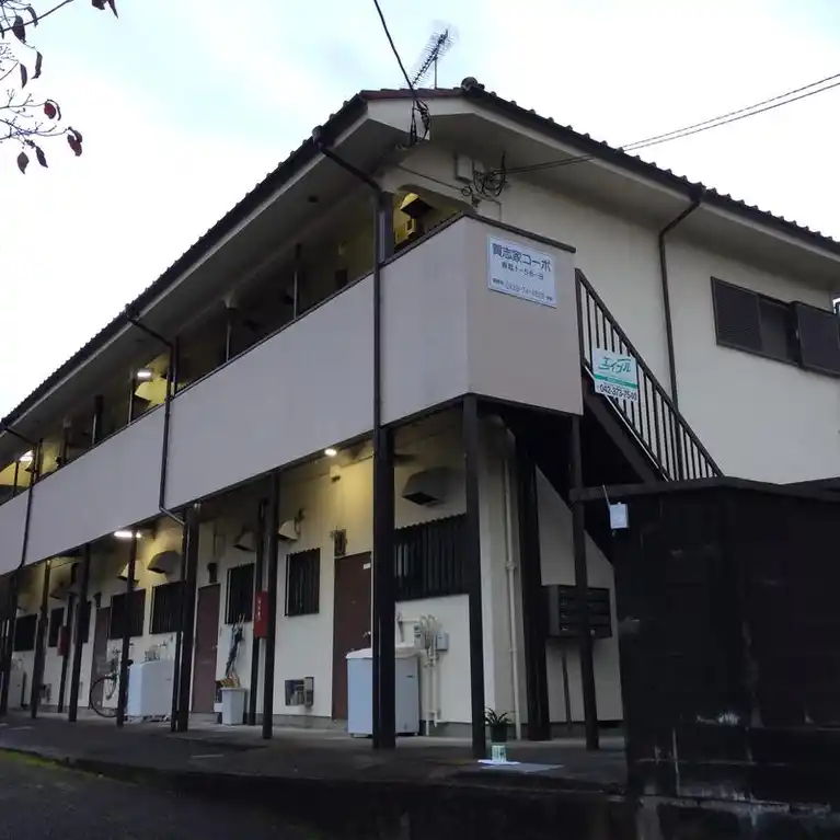 賀志家コーポ