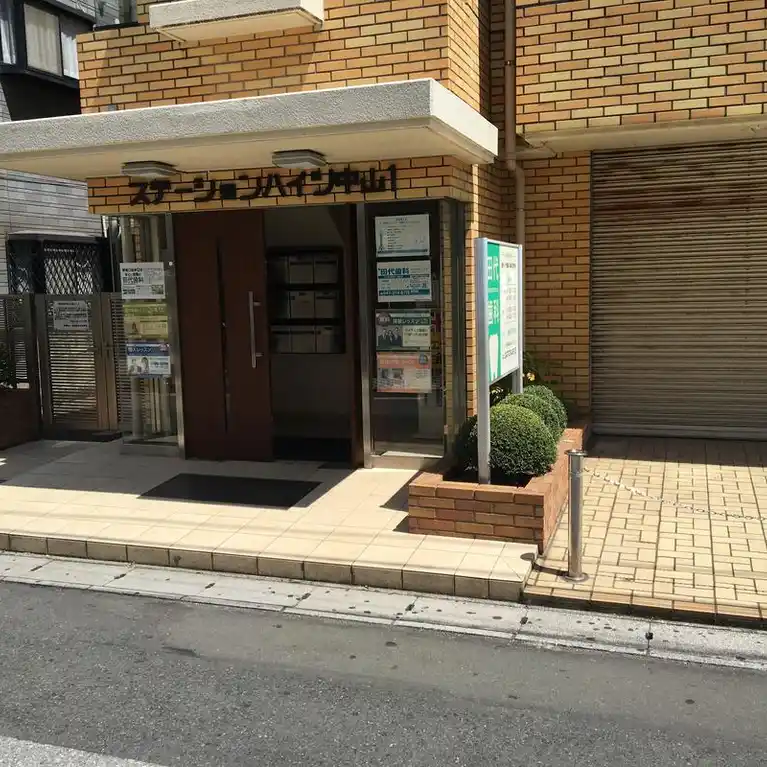 ステーションハイツ中山 外観