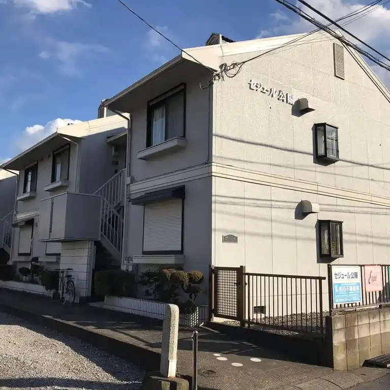 セジュール公陽 外観