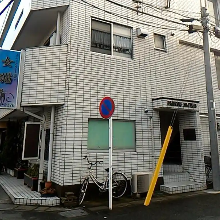 黒須第三ハイツ 外観