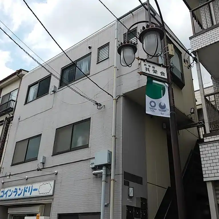 アートフル一ツ橋