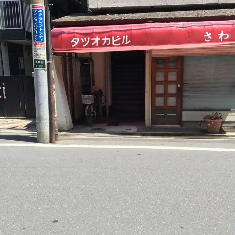 タツオカビル 外観