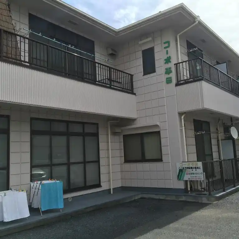 コーポ平田 外観