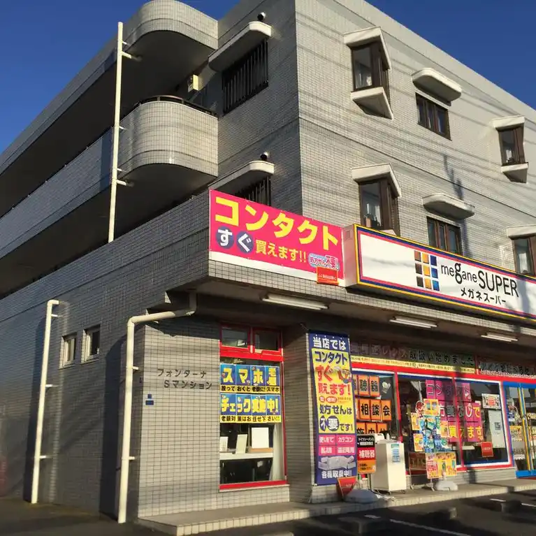 フォンターナS