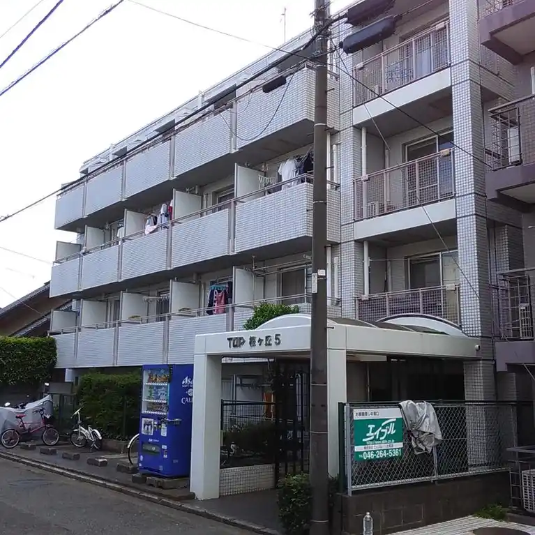 トップ桜ヶ丘第5