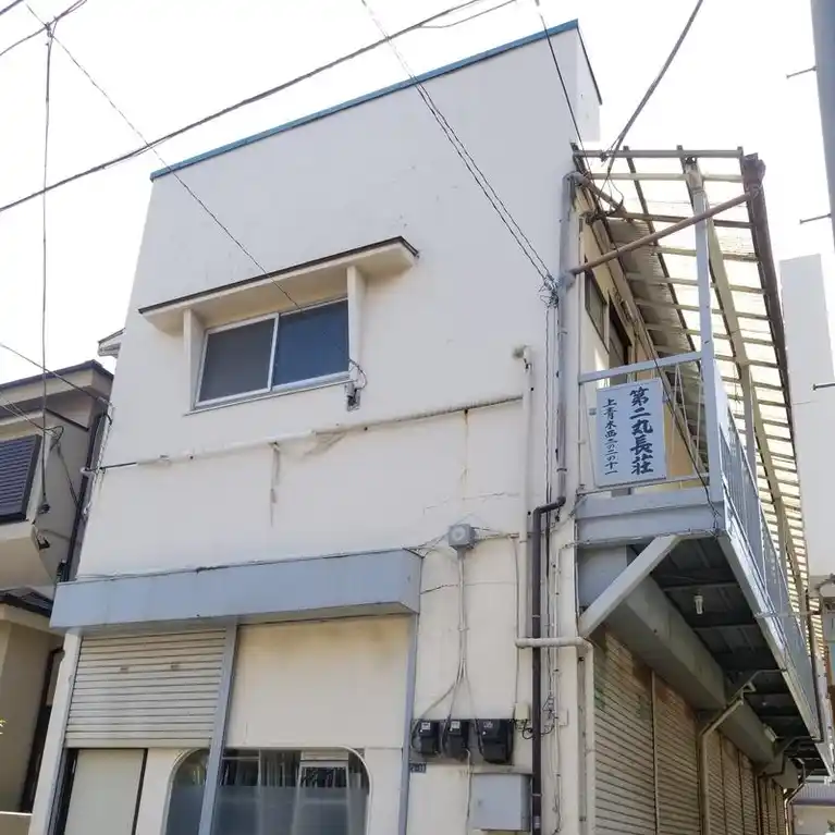 第2丸長荘 外観
