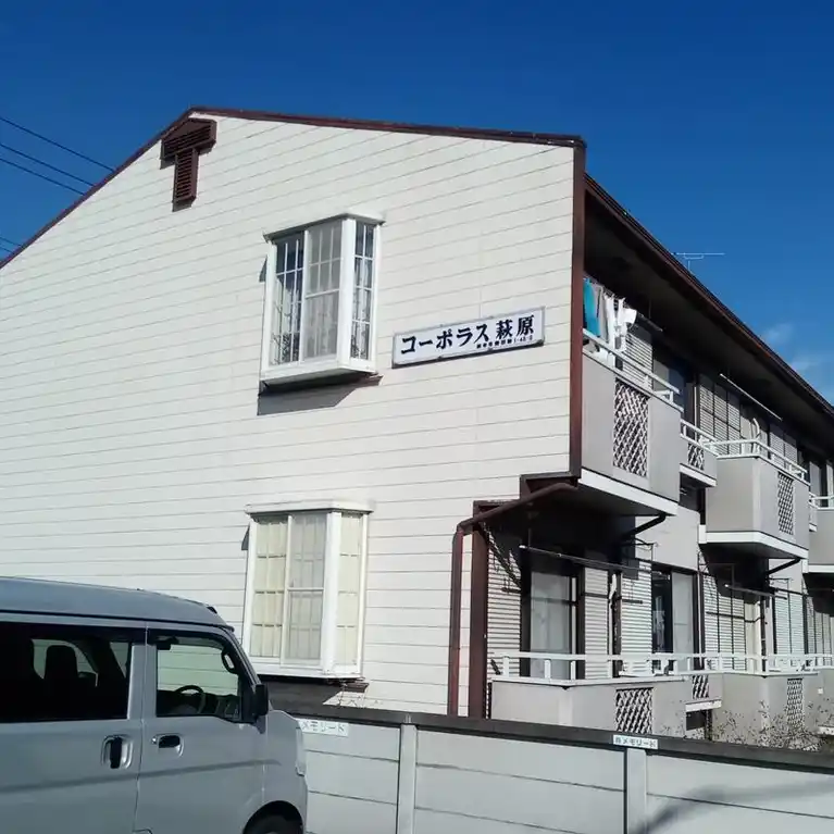 コーポラス萩原