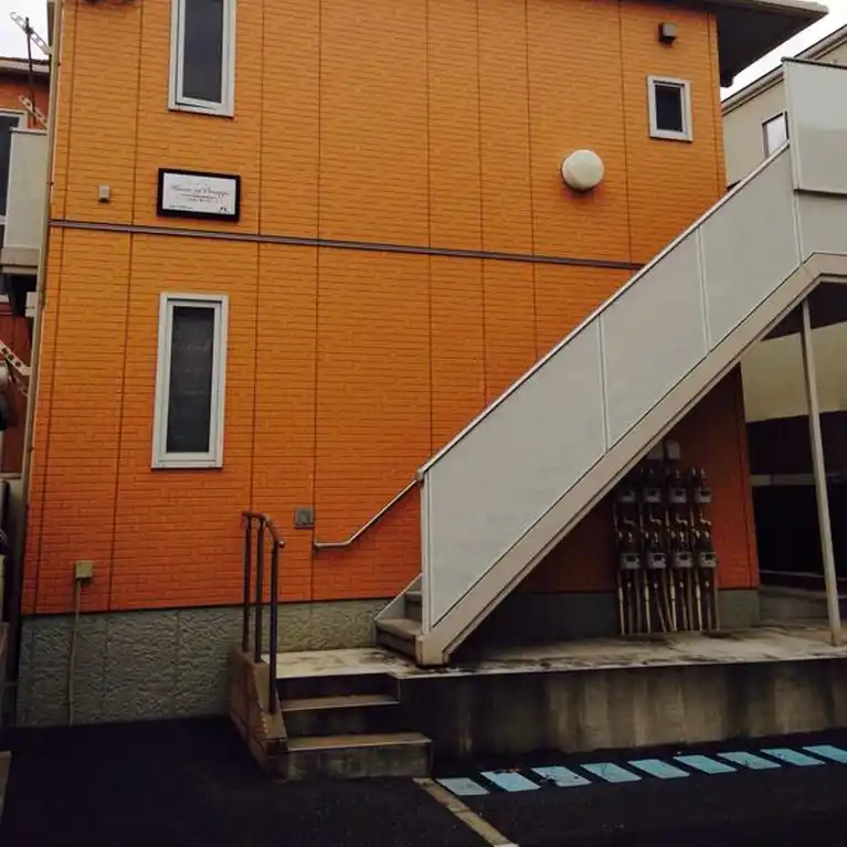 HOUSE OF ORANGE