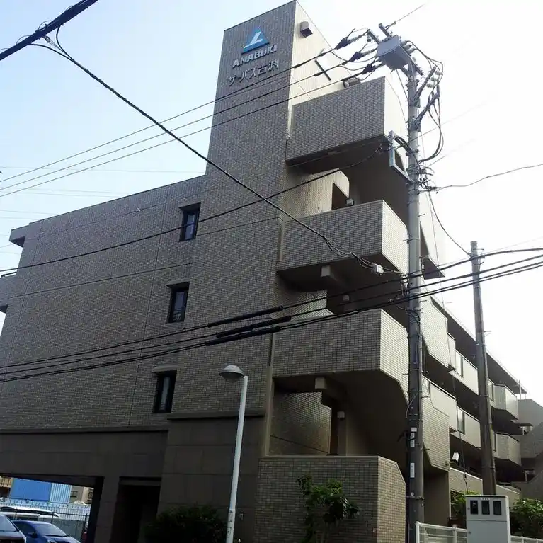 サーパス古淵