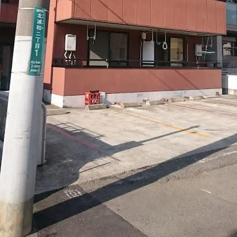 矢部マンション