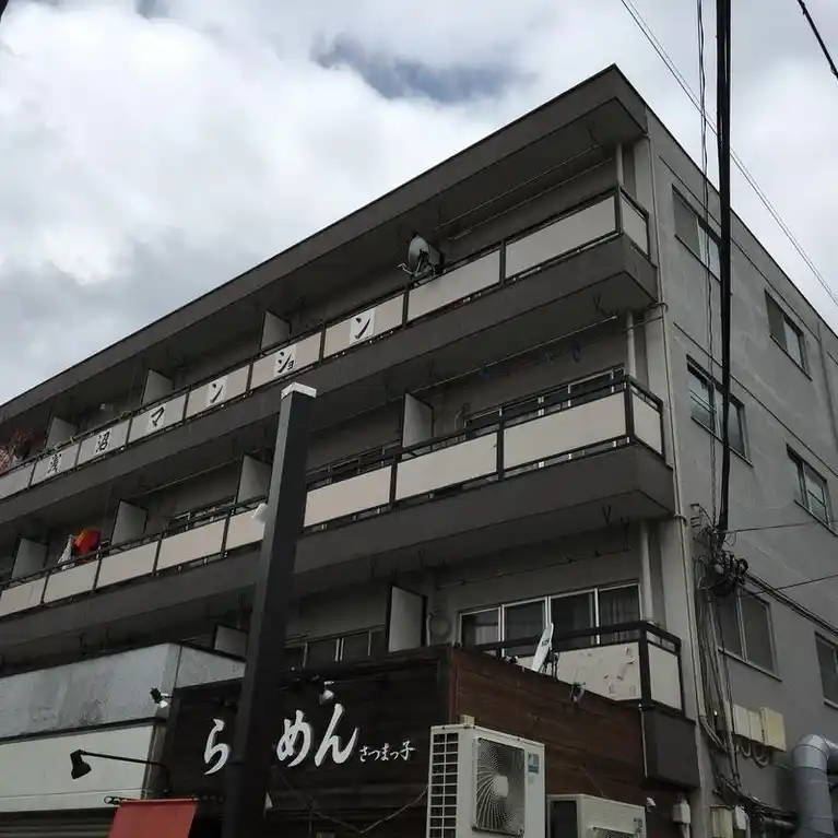 浅沼マンション 外観