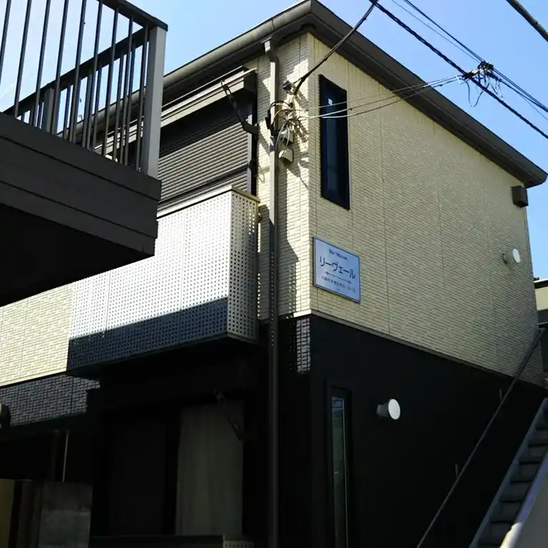 リーヴェール