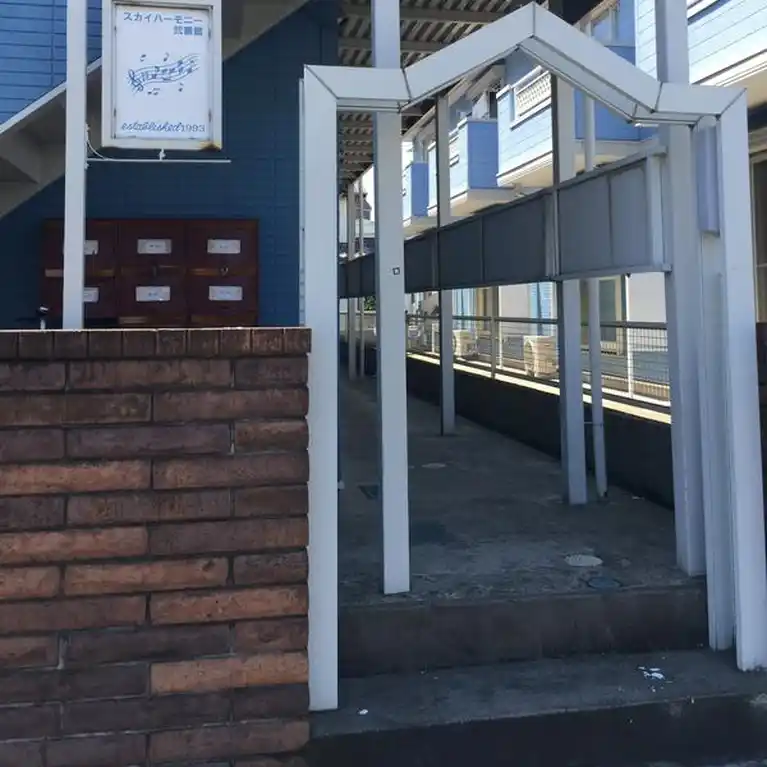 スカイハーモニー弐番館 外観