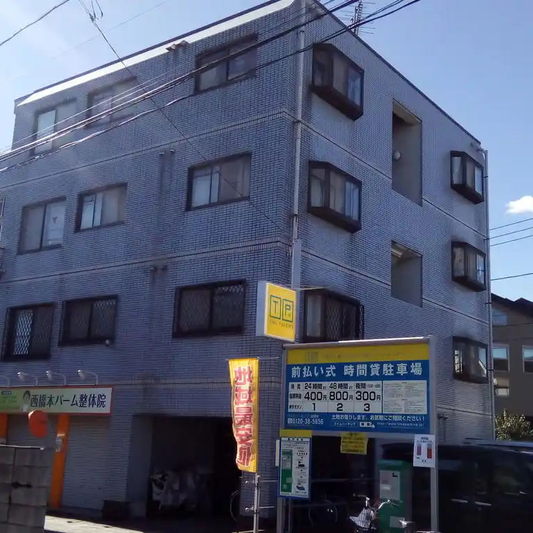 ロイヤル西橋本 外観