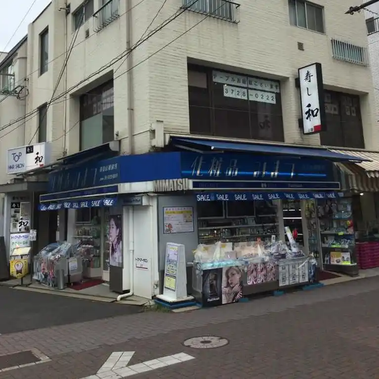 鈴木嶺ビル