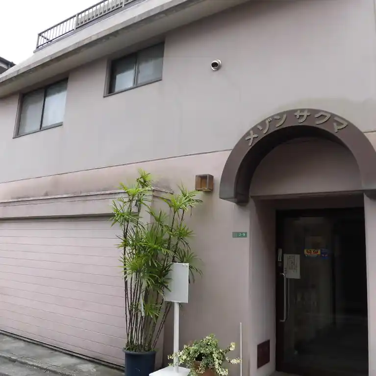 メゾンサクマ 外観