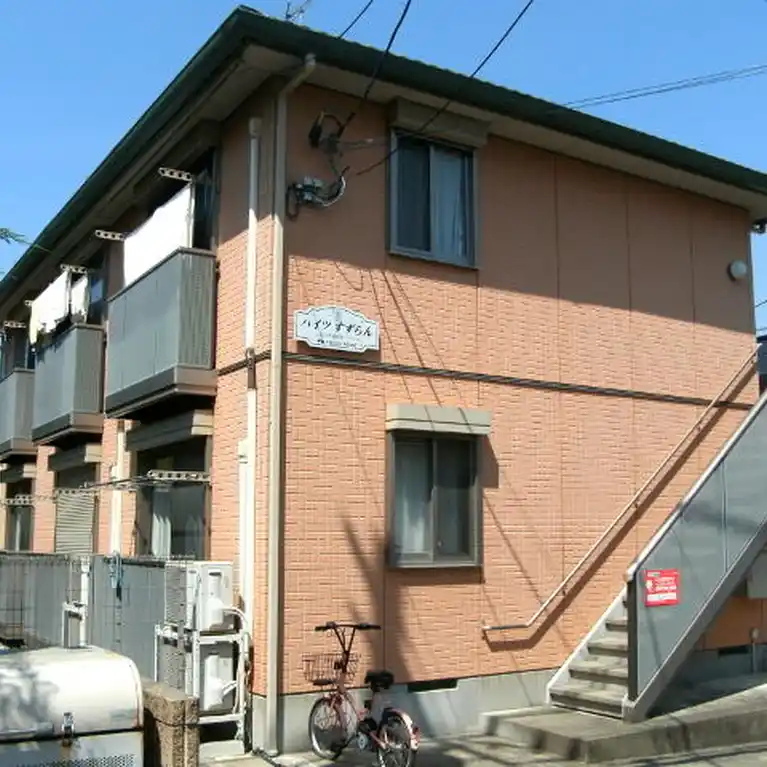 ハイツすずらん