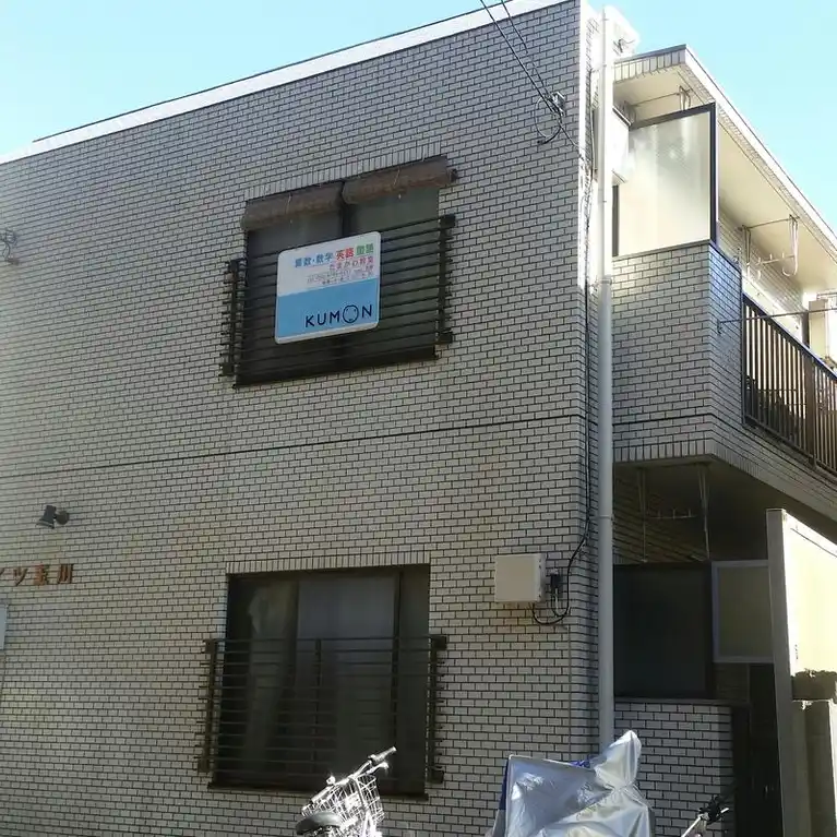 サンハイツ玉川 外観