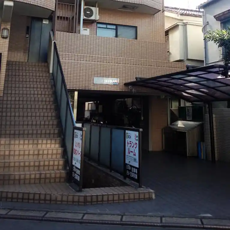 ロイヤルヒルズ西荻窪