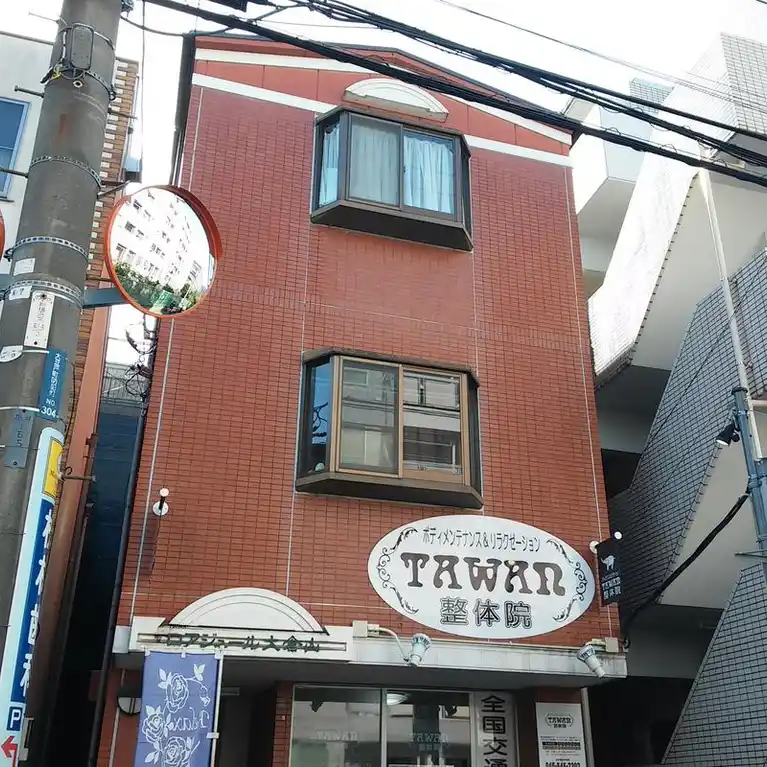 ロアジュール大倉山