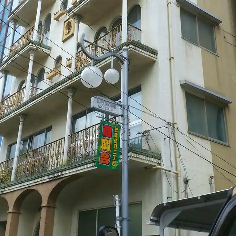 パークサイドアネックス